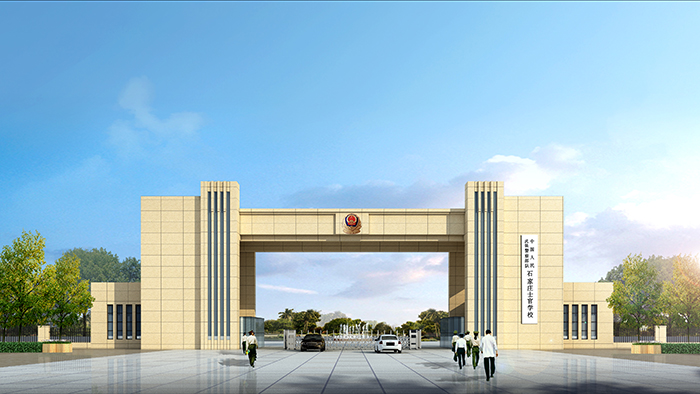 中國人民武裝警察部隊石家莊士官學(xué)校新校區(qū)