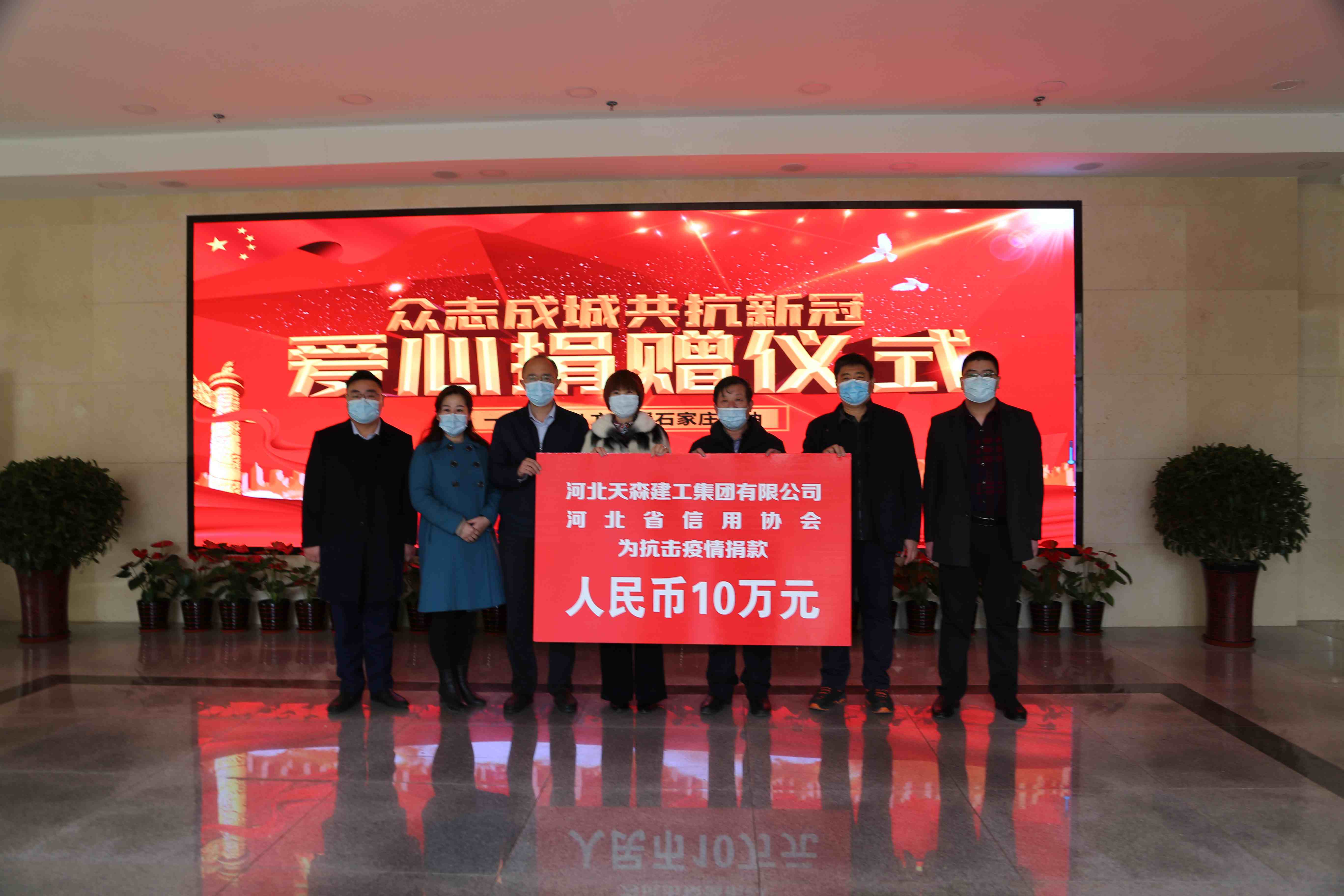 集團(tuán)公司向橋西區(qū)捐贈 