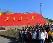 集團(tuán)公司組織山西、邢臺(tái)三日游