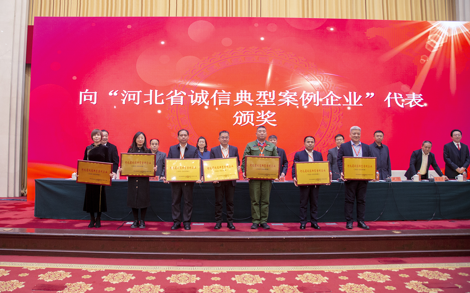 集團(tuán)公司書記兼總裁張貴玲榮獲省信用協(xié)會功勛會長并當(dāng)選省信用協(xié)會第三屆執(zhí)行會長