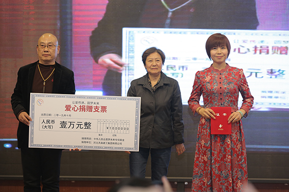 5dde2960608ce.jpg 讓愛(ài)傳遞 圓夢(mèng)未來(lái)公益活動(dòng).jpg